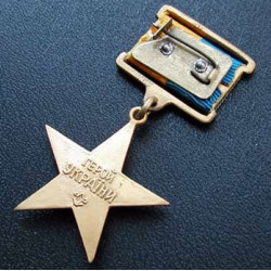 GOLD STAR Ukrainian order of HERO OF UKRAINE