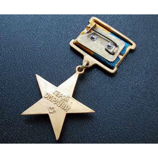 GOLD STAR Ukrainian order of HERO OF UKRAINE