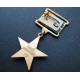 GOLD STAR Ukrainian order of HERO OF UKRAINE