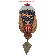Soviet Army PARATROOPER Metal Badge VDV Eagle 10 jumps!