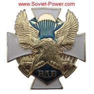 Badge de l'armée russe PARATROOPER croix blanche de l'armée de l'air VDV