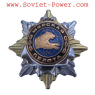 Soviet MARINES Award BADGE Sea Infantry Star with TIGER