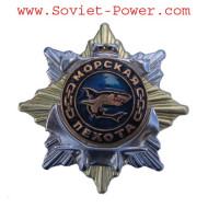 Soviet MARINES Award BADGE Sea Infantry Star with SHARK