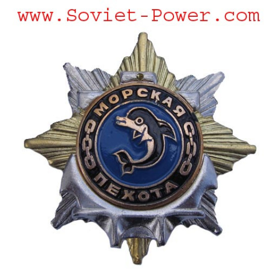 Military MARINES Award BADGE Sea Infantry Star DOLPHIN Military MARINES Award BADGE Sea Infantry Star DOLPHIN