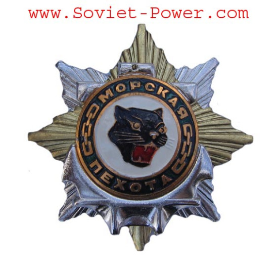 軍事海兵隊賞BADGE海歩兵スターPANTHER 軍事海兵隊賞BADGE海歩兵スターPANTHER