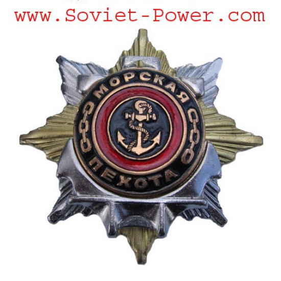 Sea Infantry MARINES Award BADGE Navy Star with ANCHOR Sea Infantry MARINES Award BADGE Navy Star with ANCHOR