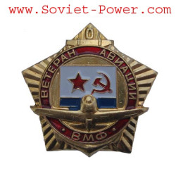 Soviet NAVAL AVIATION Veteran badge VMF Naval Flag USSR