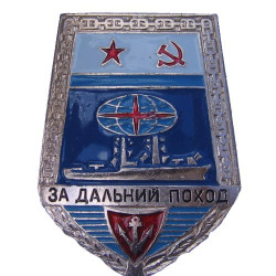 Sowjetisches Schiff Abzeichen "für die Distanzkampagne" USSR Marineflotte