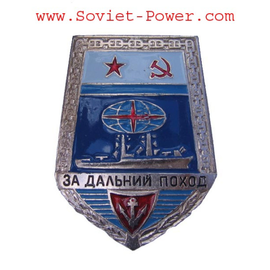 BADGE DELLA NAVE Sovietica "PER UNA CAMPAGNA DISTANTE" Flotta navale dell'URSS