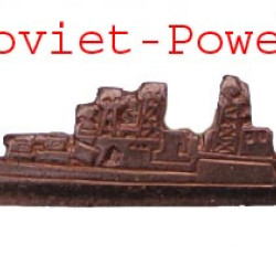 Soviet Metal SENTRY SHIP badge Naval Fleet VMF