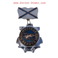 Soviet MARINES MEDAL Badge Sea Infantry Star with SHARK
