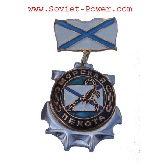 Medaglia Militare MARINES Badge Sea Fanteria Star SCORPIO