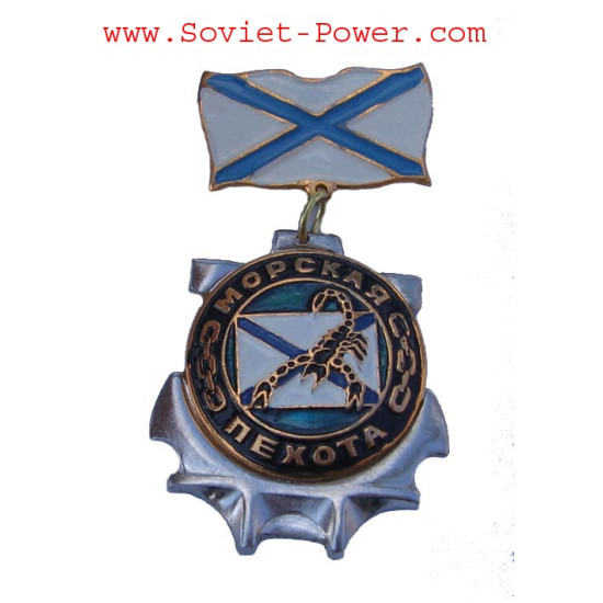 Militär MARINES MEDAILLE Badge Sea Infantry Star SCORPIO Militär MARINES MEDAILLE Badge Sea Infantry Star SCORPIO
