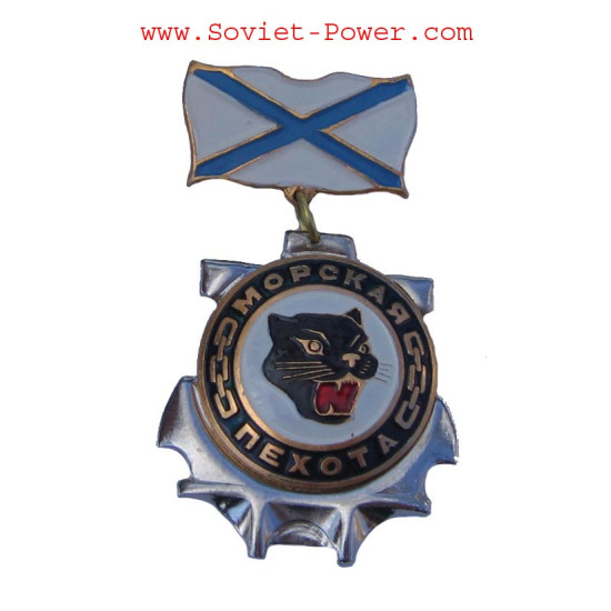 Militär MARINES MEDAILLE Badge Sea Infantry Star PANTHER