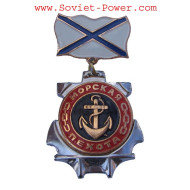 Sea Infantry MARINES Award MEDAL Navy  ANCHOR