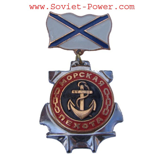 Sea Infantry MARINES Award MEDAL Navy  ANCHOR