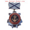 Sea Infantry MARINES Award MEDAL Navy  ANCHOR