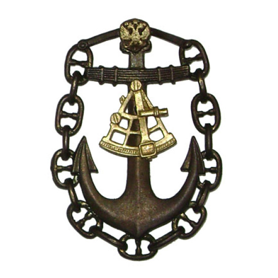 Metal badge Sea Captain (navigator)