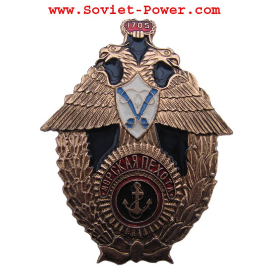 Sea Infantry MARINES Award BADGE with Double Eagle Sea Infantry MARINES Award BADGE with Double Eagle