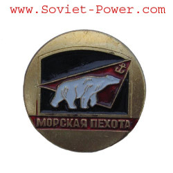 Sea Infantry Metal MARINES Award BADGE with WHITE BEAR