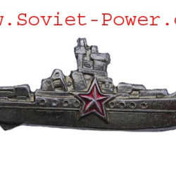 Soviet Silver SURFACE SHIP COMMANDER BADGE Naval Fleet
