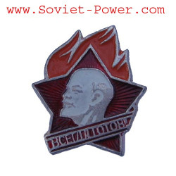 Soviet Revolution Metal BADGE with Lenin ALWAYS READY