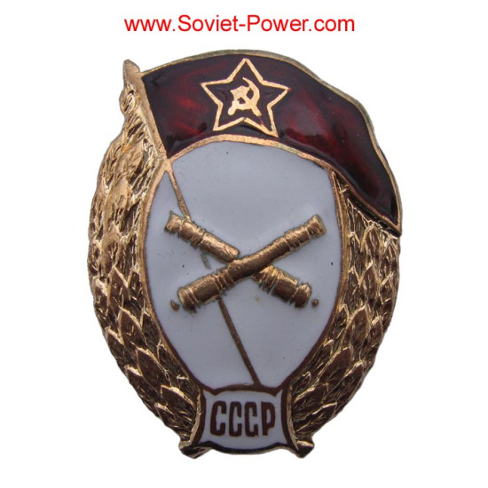 Soviet Military HIGH ARTILLERY SCHOOL Badge USSR Army