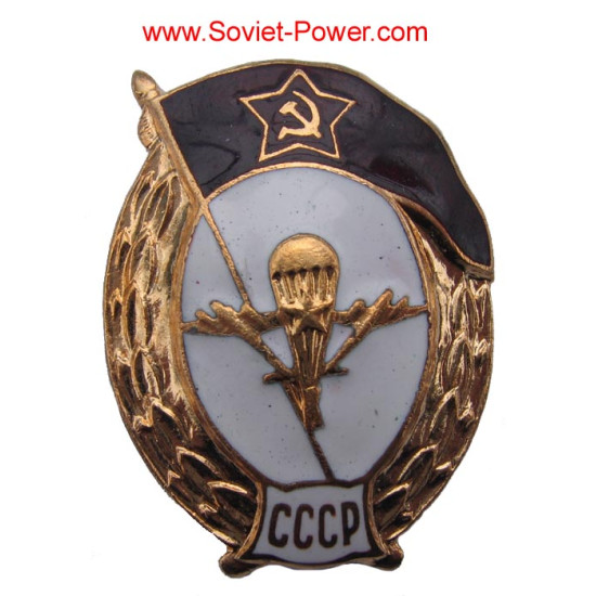 Soviet military VDV HIGH SCHOOL Badge USSR Airborne