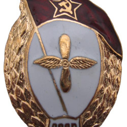Soviet Military AVIATION SCHOOL Badge USSR PILOT Star