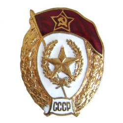 USSR special ARMS MILITARY SCHOOL cadets Badge