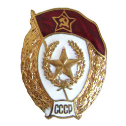 URSS especial ARMAS ESCUELA MILITAR cadetes insignia