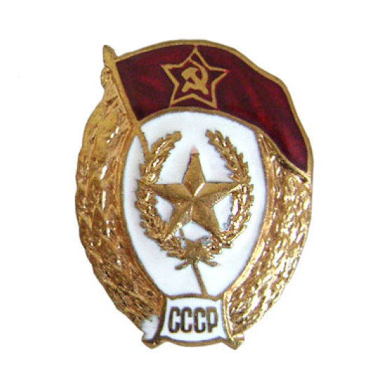 URSS especial ARMAS ESCUELA MILITAR cadetes insignia