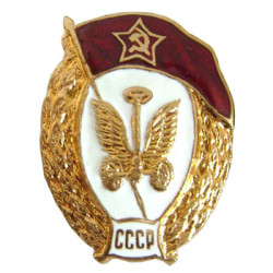 USSR Military AUTOMOTIVE SCHOOL special Badge
