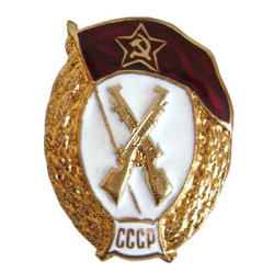 Soviet Military INFANTRY SCHOOL metal Badge