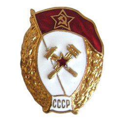 USSR Military TOPOGRAPHIC SCHOOL metal Badge