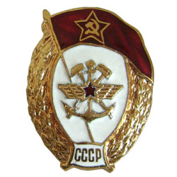 USSR special MILITARY COMMUNICATIONS SCHOOL metal Badge