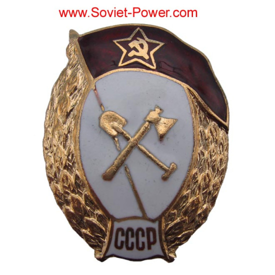 Soviet HIGH SAPPER SCHOOL Badge USSR Military Red Star