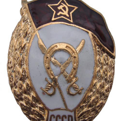 Soviet Military HIGH CAVALRY SCHOOL Badge USSR Red Star
