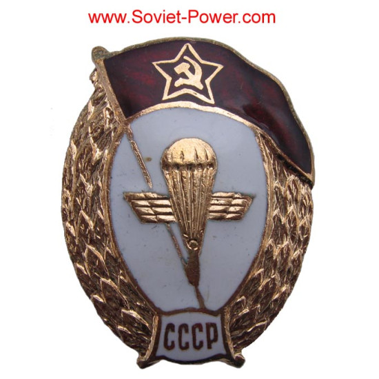 Soviet Military VDV SCHOOL Badge USSR Red Star AIRBORNE