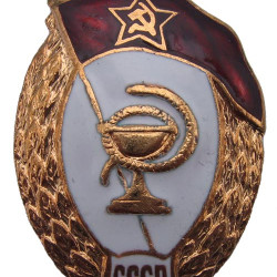 Soviet Military DOCTOR SCHOOL Badge USSR Red Star Medic