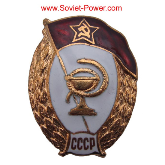 Soviet Military DOCTOR SCHOOL Badge USSR Red Star Medic