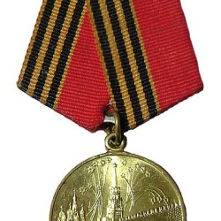 記念メダル「第二次世界大戦勝利まで50年」