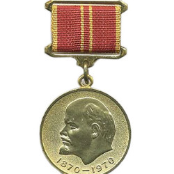 Anniversary Soviet medal - For Valorous Work