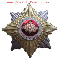 ARMY Award Badge "On Service" Order