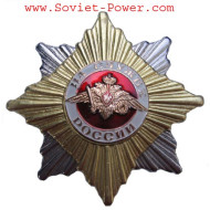 Commande d'insigne de récompense ARMY "On Service"