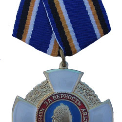 Army MEDAL "For Fidelity to Black-Sea Cossacks"