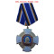 Army MEDAL "For Fidelity to Black-Sea Cossacks"