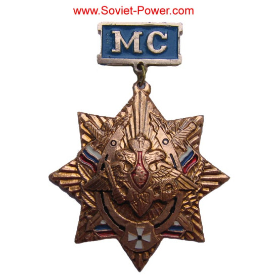 Medaglia dell'esercito russo FORCHETTE PEACEKEEPING Distintivo militare