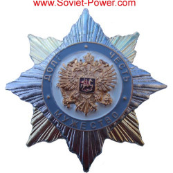 Army Order DUTY HONOUR COURAGE Military Badge
