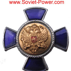 Badge BLUE CROSS Military Army of Soviet